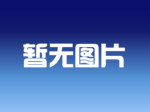 聚氯乙烯絕緣護套耐火電力電纜