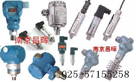 SWP-SLMCD-21T振動(dòng)變送器